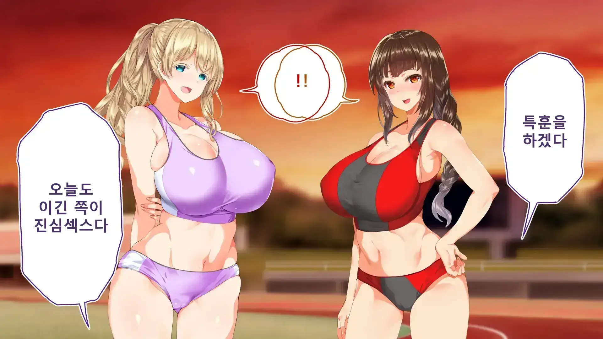 Rikujoubu Joshi Wa Ore No Nama Onaho!!! Renzoku Shasei Hen | 육상부 여자는 나의 생 오나홀! 연속사정편